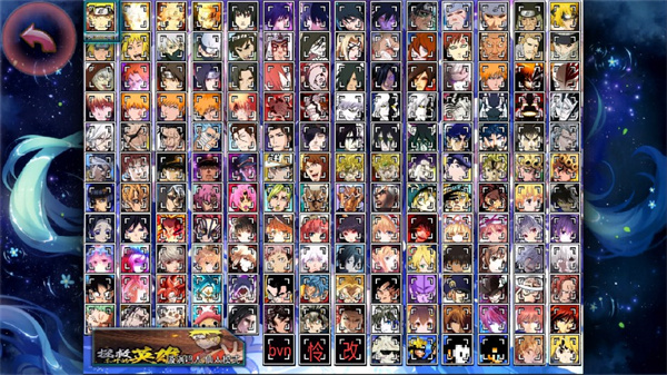 死神vs火影雨兮改(完整版)4.2.31截图3