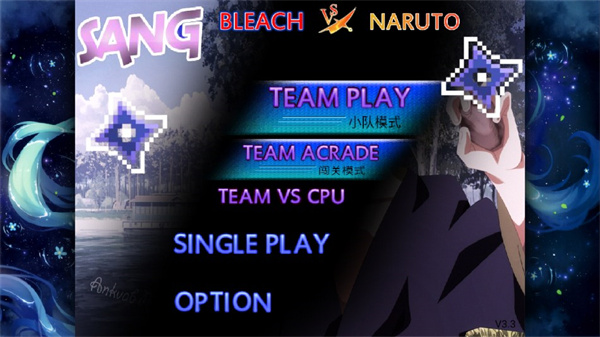 死神vs火影雨兮改(完整版)4.2.31截图4