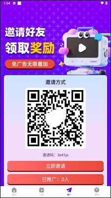 幻羽视频最新版本