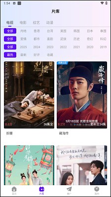 幻羽视频最新版本