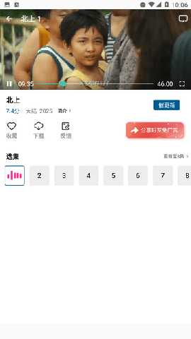 幻羽视频最新版本