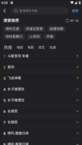 幻羽视频最新版本