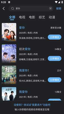 幻羽视频最新版本