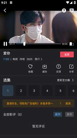 幻羽视频最新版本