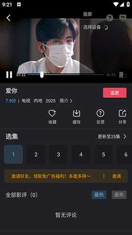 幻羽视频最新版本