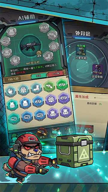 鼠鼠我来了折相思截图3