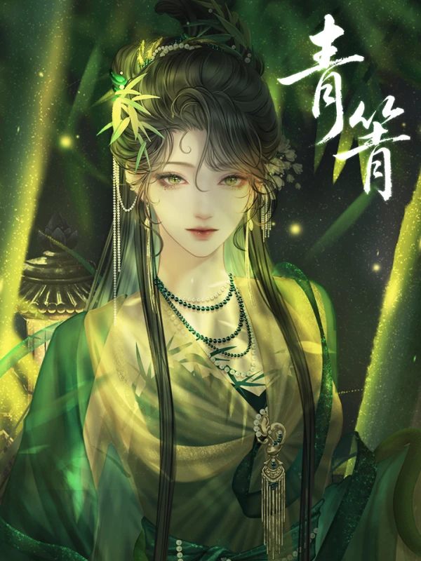 授仙初期的小窍门