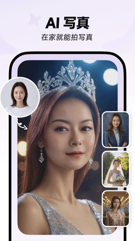 星绘怎么用教程