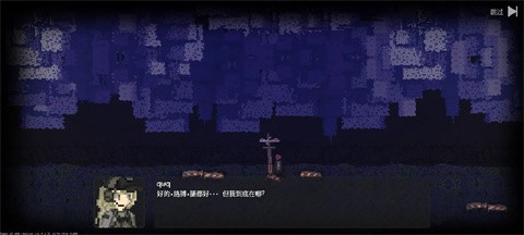 战争之棋手机版截图1