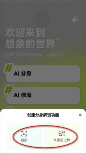 《星绘》使用教程