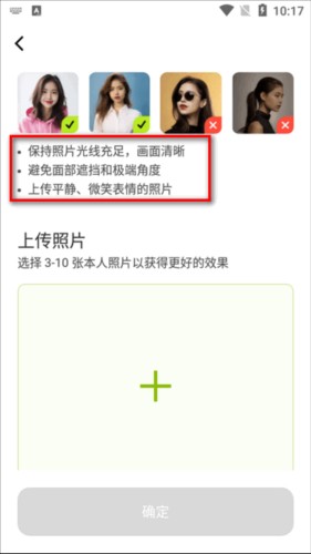 《星绘》使用教程