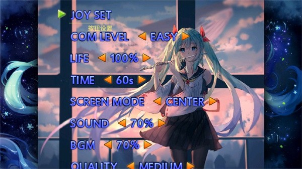 死神VS火影雨兮改版