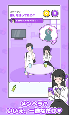 病娇女友逃脱游戏截图2