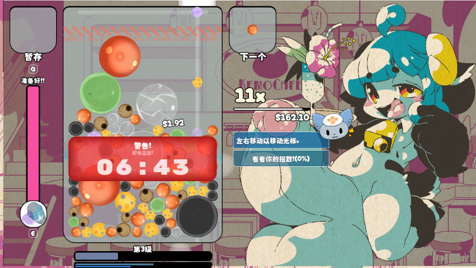 kemopop消消乐截图2