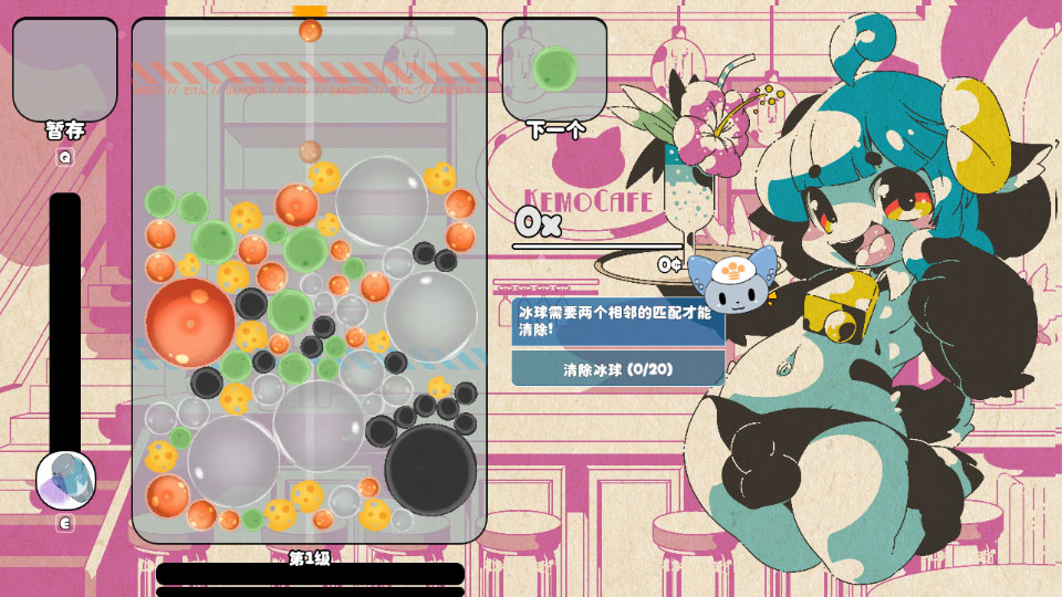 kemopop消消乐截图3