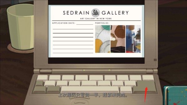 游戏攻略配图10