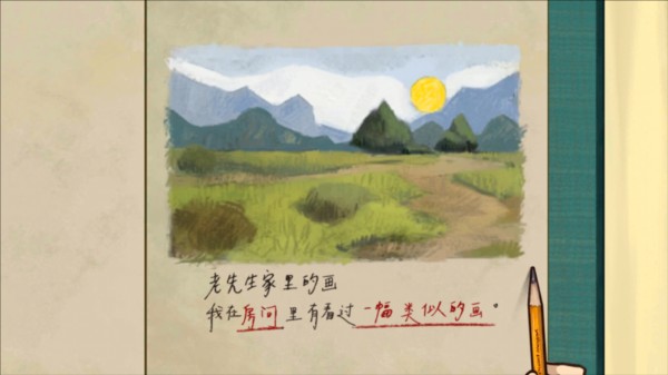 游戏攻略配图12