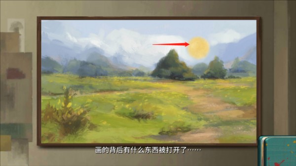 游戏攻略配图14