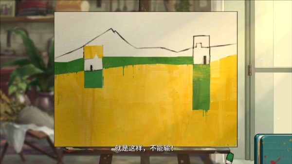 游戏攻略配图19