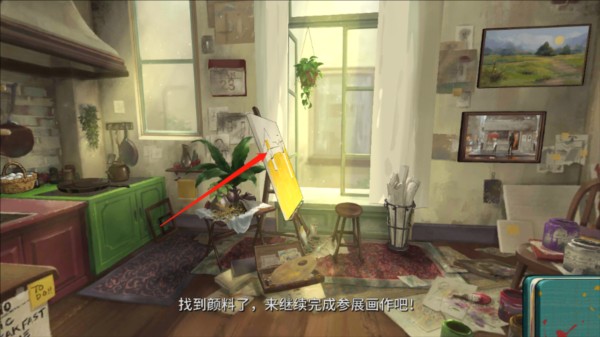 游戏攻略配图18