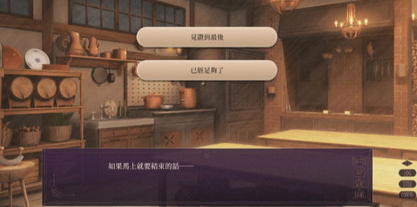 诺恩的餐厅手机版