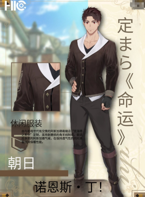 诺恩的餐厅手机版