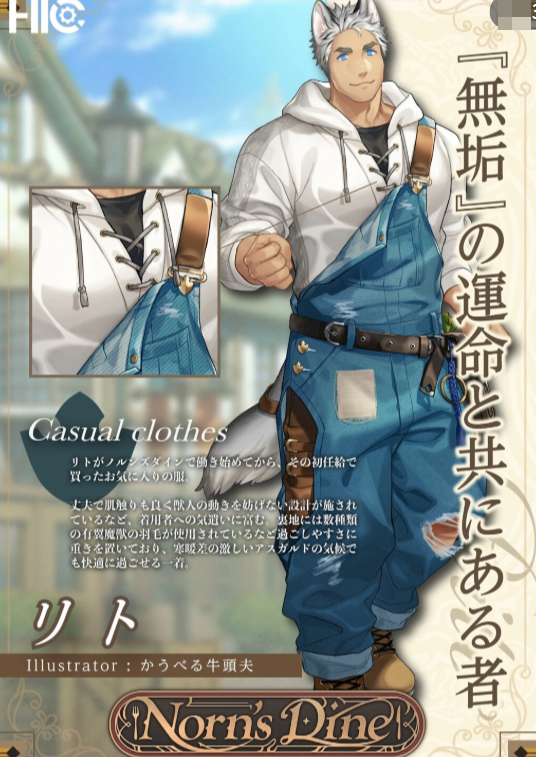 诺恩的餐厅手机版