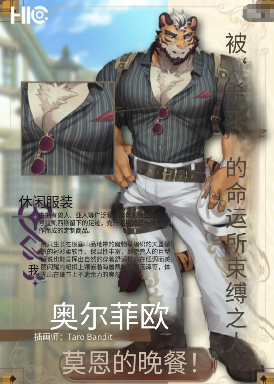 诺恩的餐厅手机版