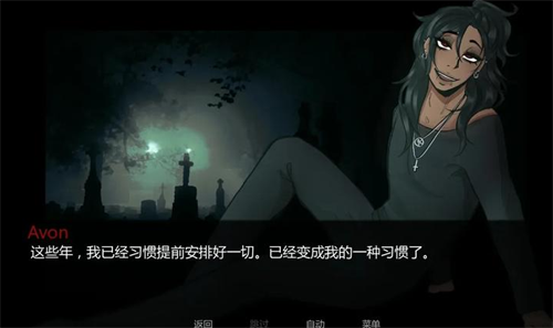 在墓园约会中文版截图3