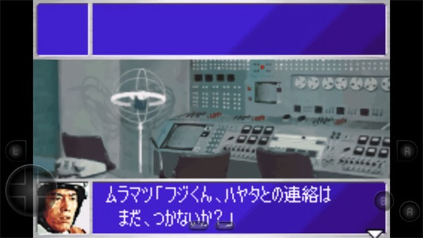 奥特曼警备队怪兽袭击手机版截图1