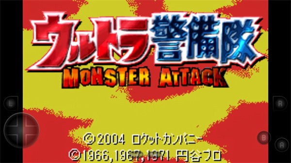 奥特曼警备队怪兽袭击手机版截图2