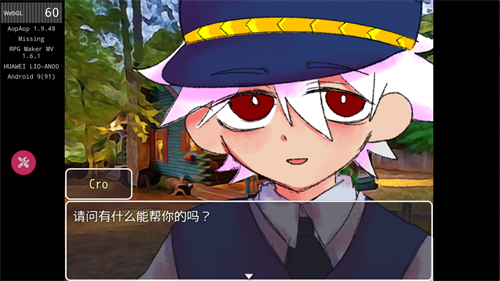 失踪心电汉化版截图3