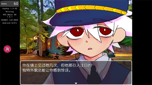 失踪心电汉化版截图4