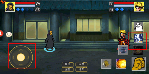 像素火影大筒木一式