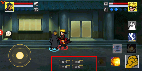 像素火影大筒木一式