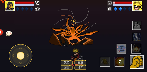 像素火影大筒木一式