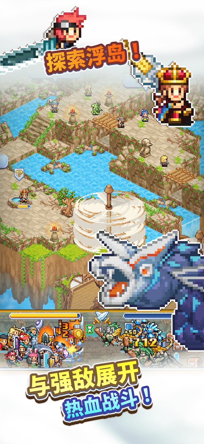 飞空艇探险物语debug截图4