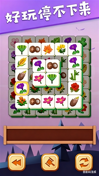 3d方块消安卓版截图4