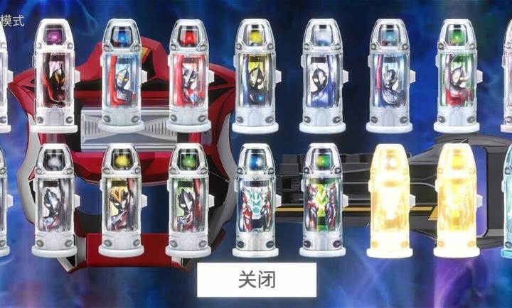 捷德奥特曼升华器模拟器2.0截图3