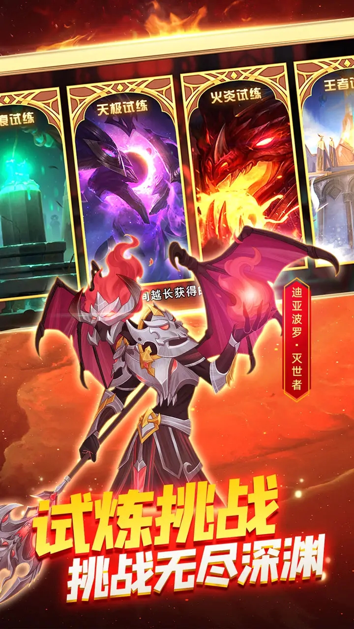 火柴人战争3自制版截图2