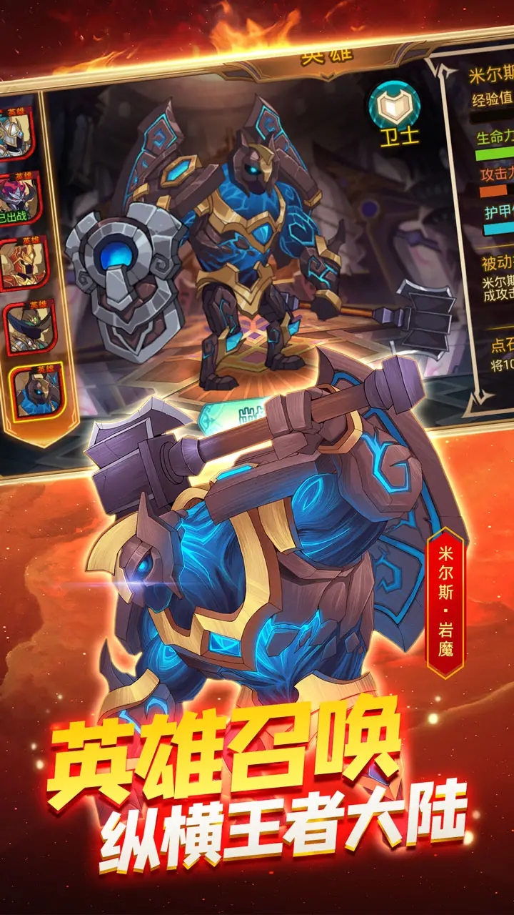 火柴人战争3自制版截图3