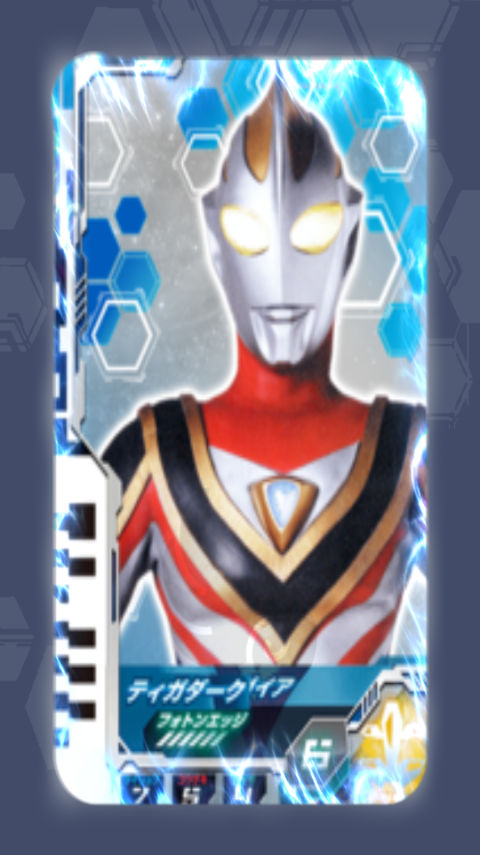 德凯奥特曼变身模拟器最新版截图3