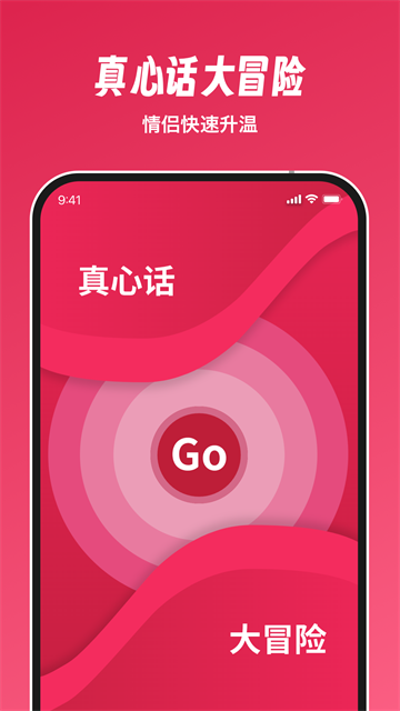 dofm飞行棋免费版截图1