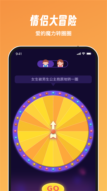 dofm飞行棋免费版截图3