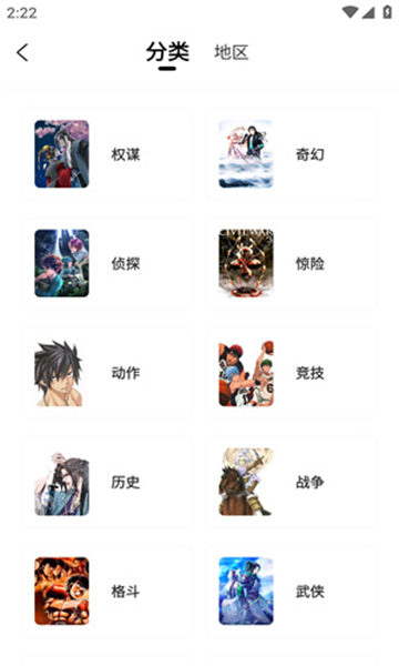 皮皮喵漫画软件最新版本截图1