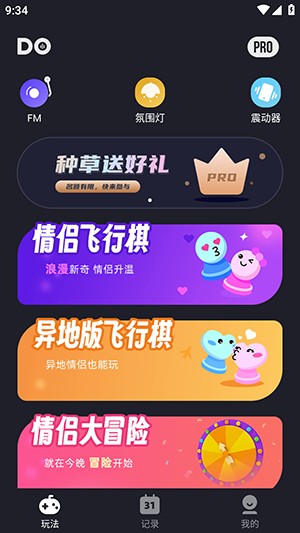 Dofm高阶版免费版下载最新版-Dofm高阶版永久使用下载安装安卓版v3.9.0