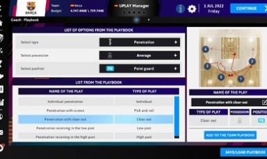 国际篮球经理2026手机版截图1