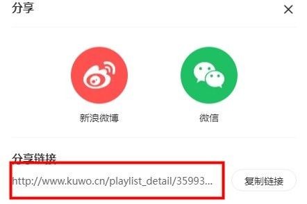 音配app官方正版安装 v1.3.0 安卓免费版