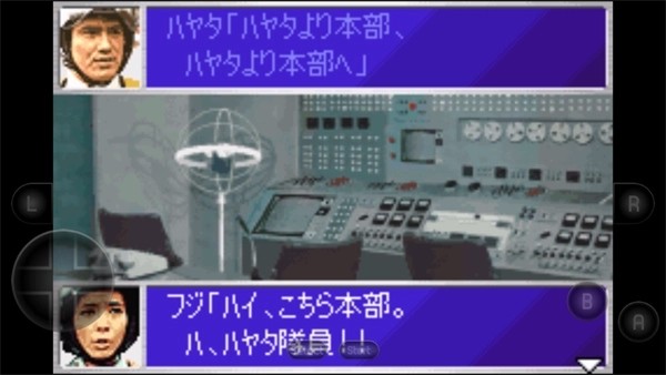 奥特曼警备队怪兽袭击中文版