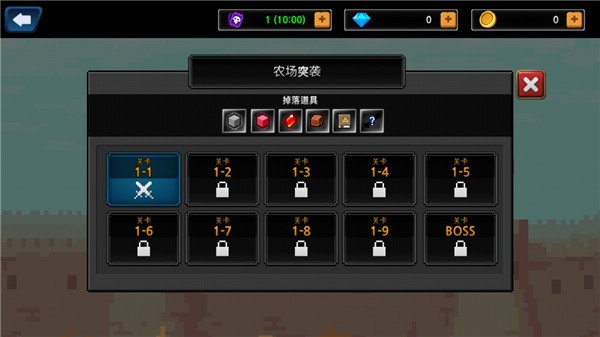 像素刀片m手游版